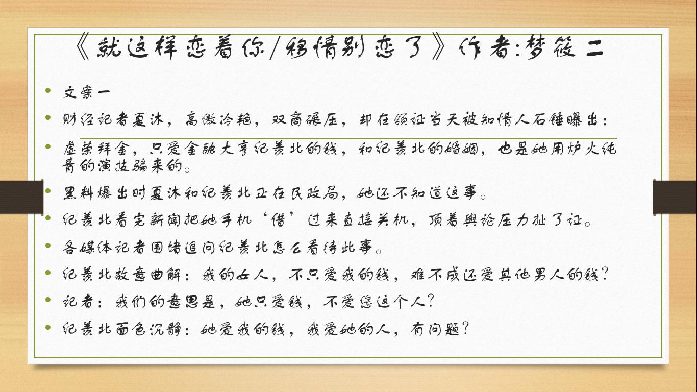 第9頁(yè)