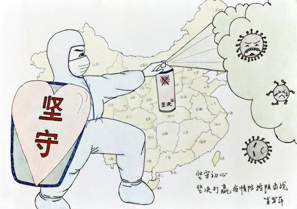 檳城最新肺炎，了解、防范與應(yīng)對策略