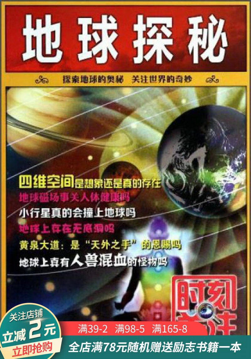 探秘最新版，日常趣事與友情的溫馨之旅揭秘之旅