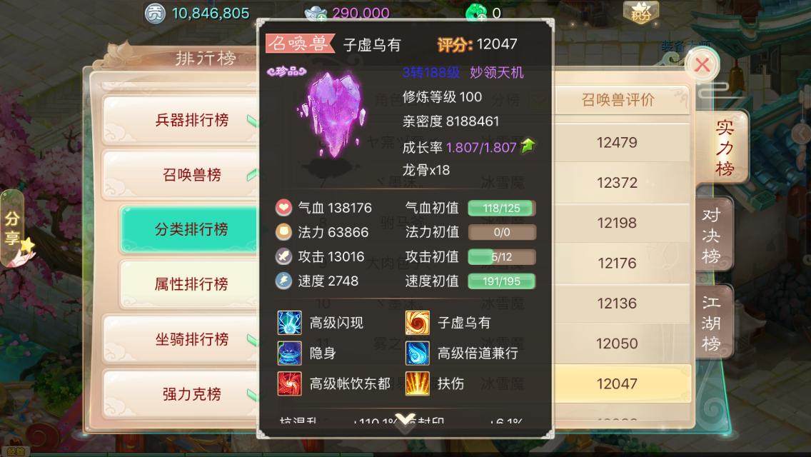 第4頁