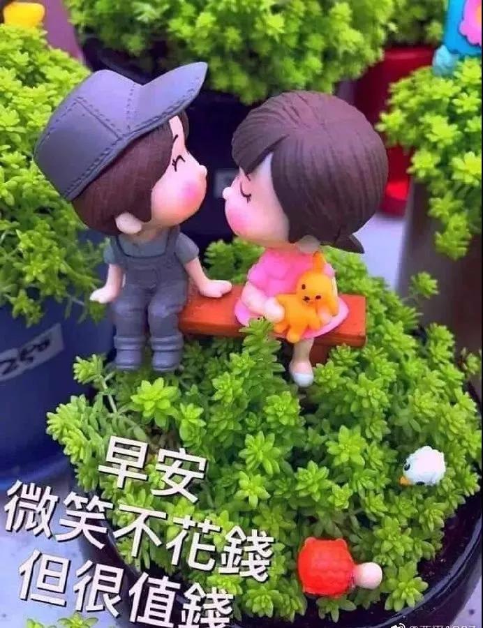 最新微信問候，自信前行，笑迎人生變化