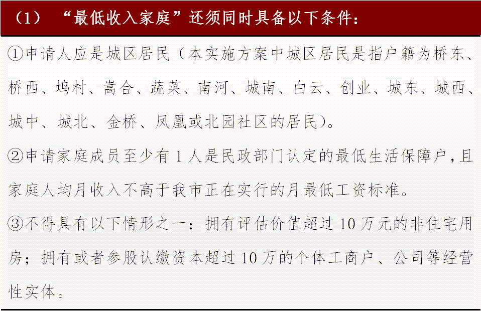 寧國(guó)論壇最新租房信息與學(xué)習(xí)成長(zhǎng)，自信成就夢(mèng)想之路