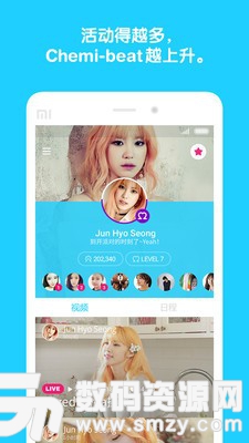 V明星直播下載最新版，科技與生活的無(wú)縫融合新體驗(yàn)