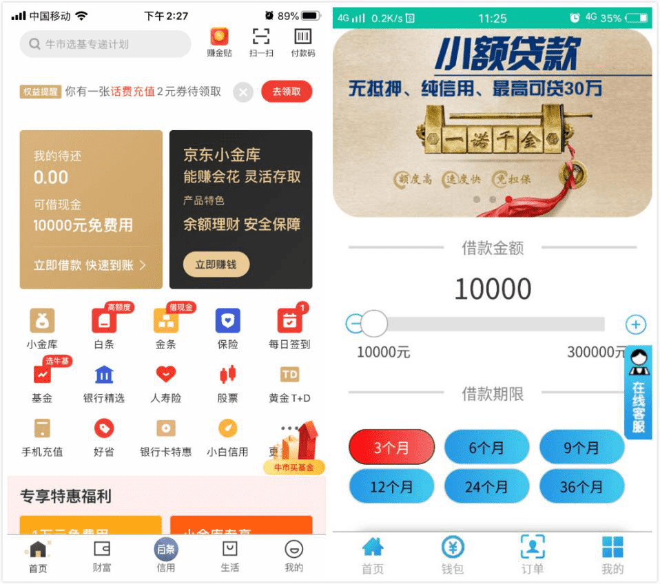 最新千元小貸APP探討，觀點闡述與深度解析