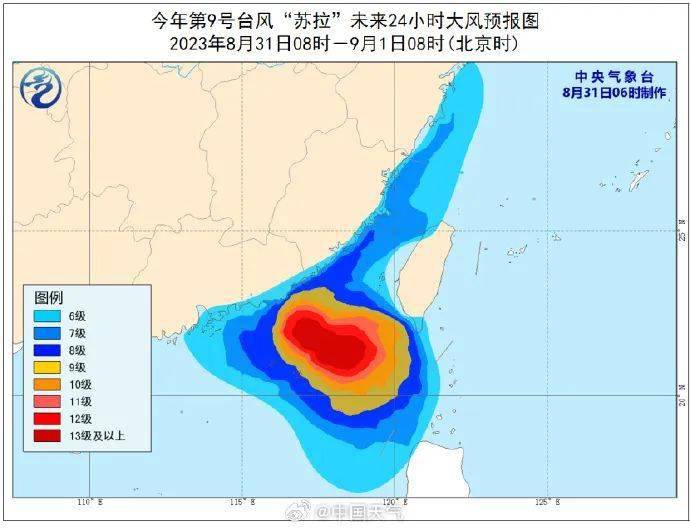 910臺(tái)風(fēng)最新動(dòng)態(tài)，隨風(fēng)起舞的自然探索之旅