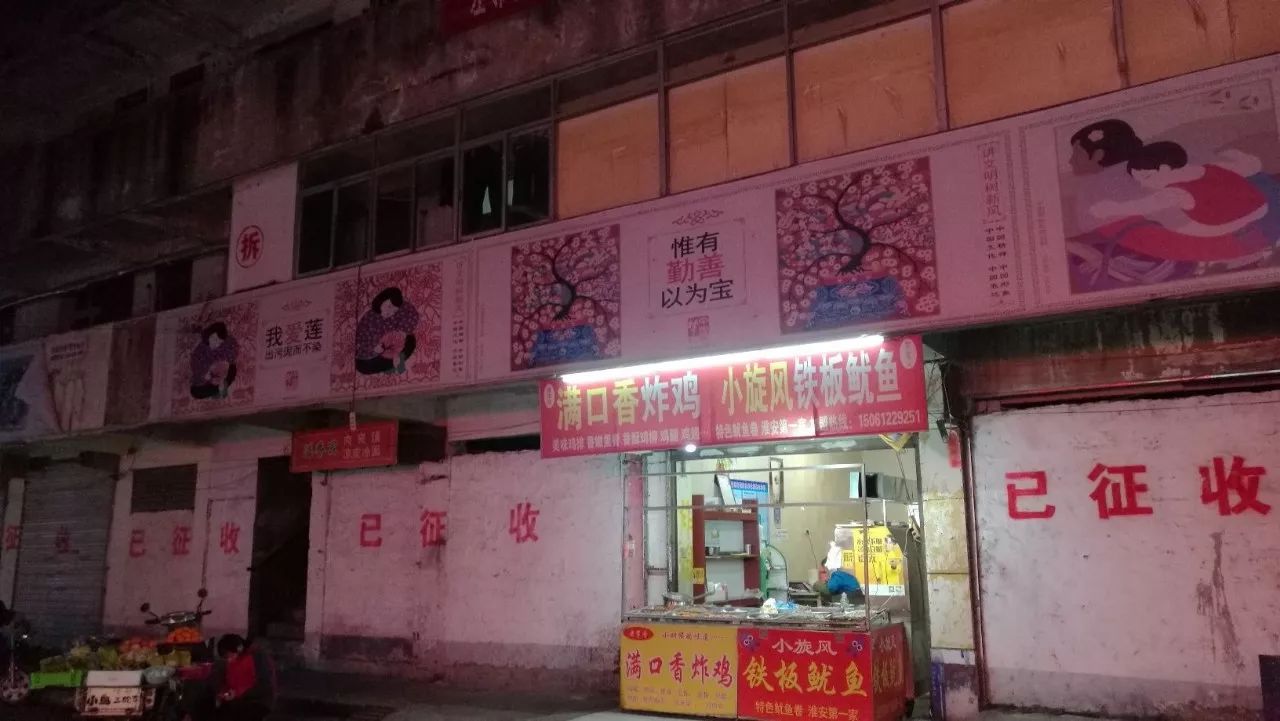 淮陰區(qū)棚戶區(qū)改造煥新顏，探索自然美景與內(nèi)心平靜的旅程