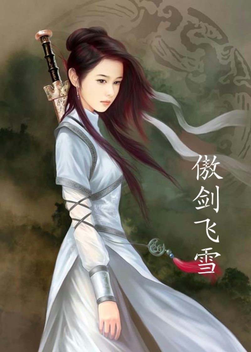 探索自然美景的輕松之旅，花敗季若曦最新章節(jié)