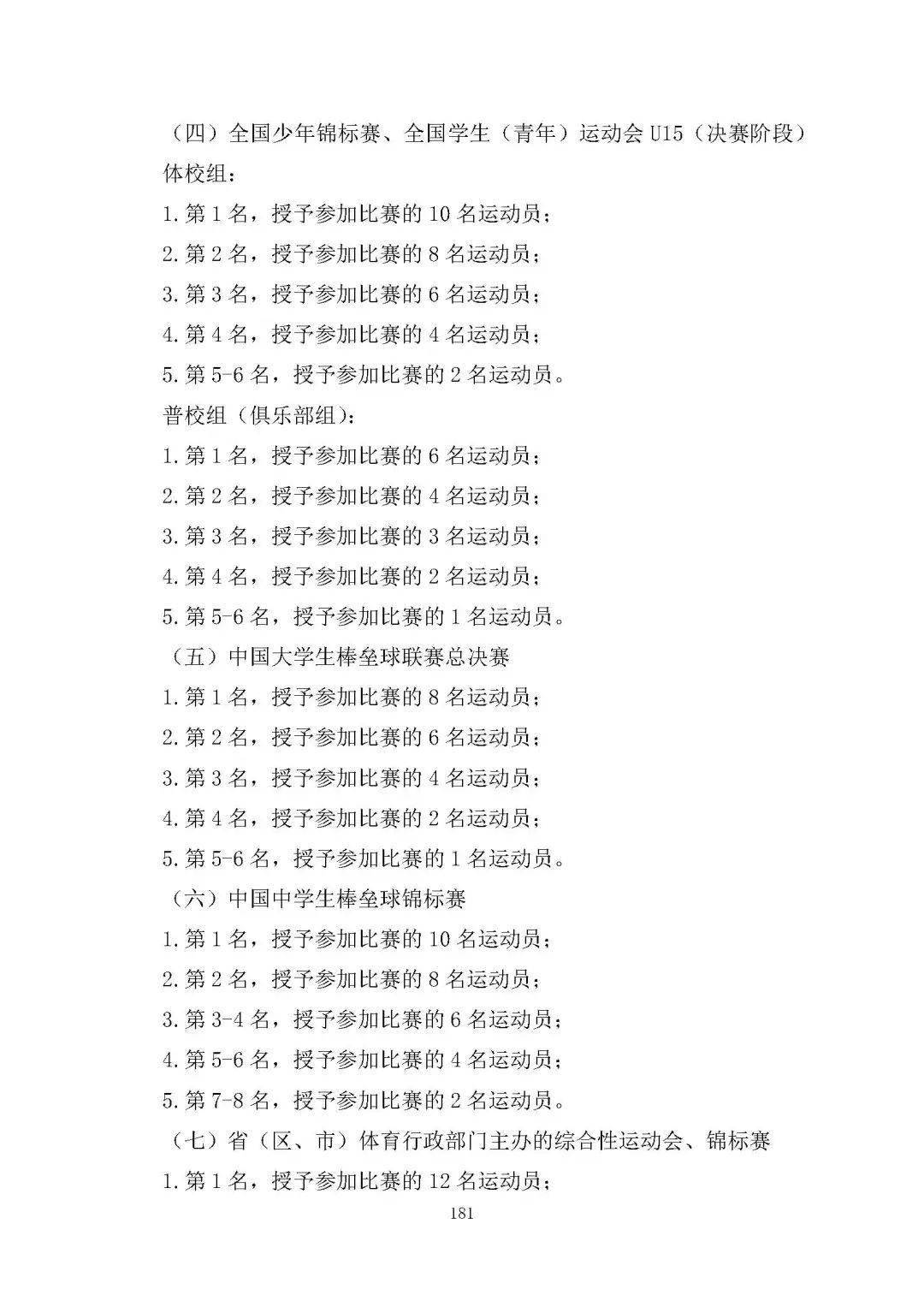 仙女屋七天最新發(fā)布，科技璀璨，生活因創(chuàng)新而精彩