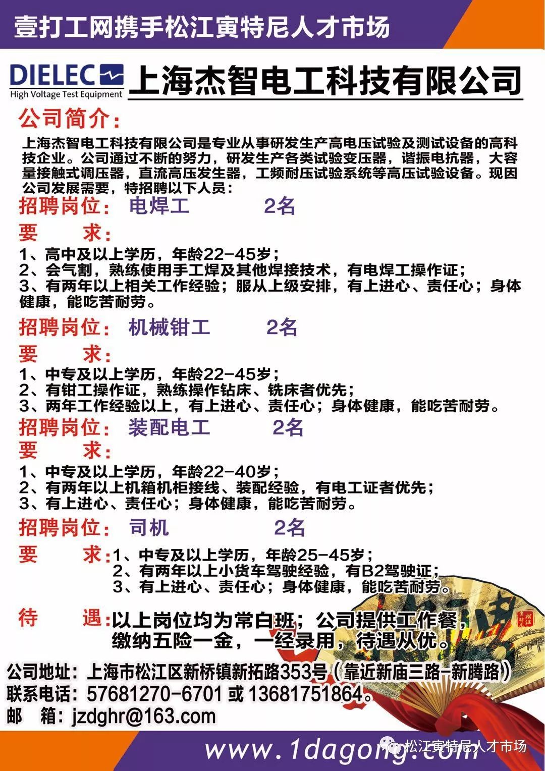小橋招聘網(wǎng)最新臨時(shí)工信息，探尋小巷隱藏職位，感受獨(dú)特環(huán)境魅力！