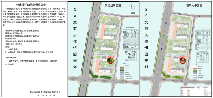 機械零部件